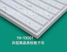 300*1200*15mm條紋蟻子花